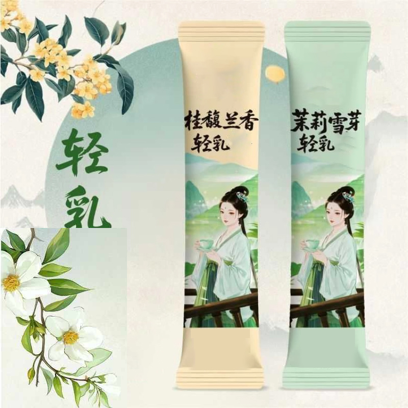 Herbal Wellness Tea - 10 ชิ้น x 20 กรัม/กล่อง ผงชาหอมธรรมชาติ