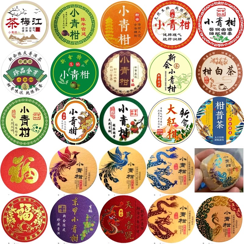 สติกเกอร์ปิดผนึกชาผู่เอ๋อร์แบบ - Herbal Wellness Tea บทวิจารณ์และราคา