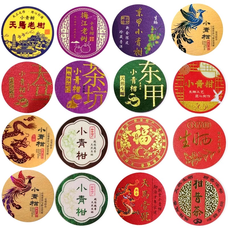 สติกเกอร์ปิดผนึกชาผู่เอ๋อร์แบบ - Herbal Wellness Tea บทวิจารณ์และราคา