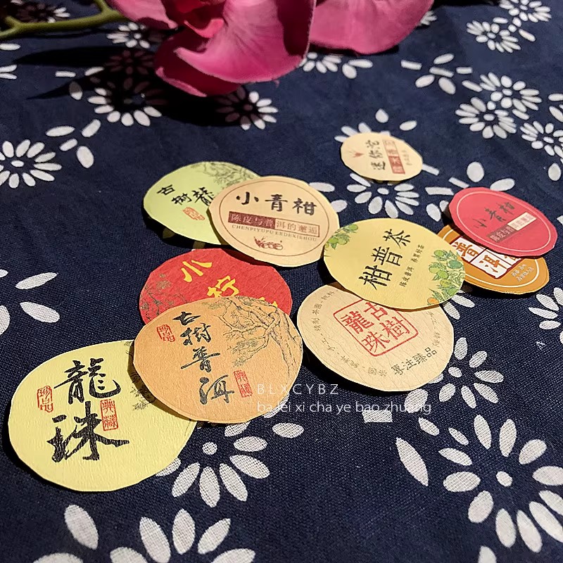 สติกเกอร์ปิดผนึกชาผู่เอ๋อร์แบบ - Herbal Wellness Tea บทวิจารณ์และราคา