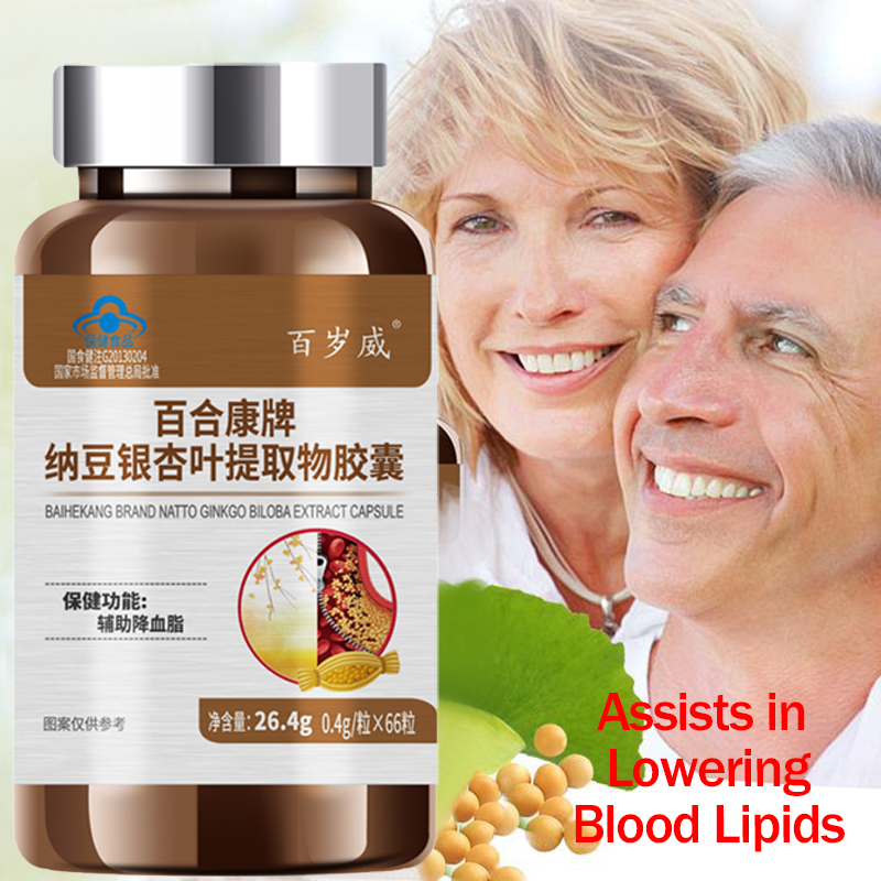 ช่วยสนับสนุนระดับไขมันในเลือดใ - Ginkgo Biloba Extract บทวิจารณ์และราคา