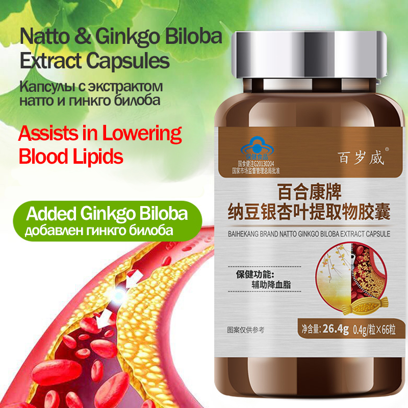 ช่วยสนับสนุนระดับไขมันในเลือดใ - Ginkgo Biloba Extract บทวิจารณ์และราคา
