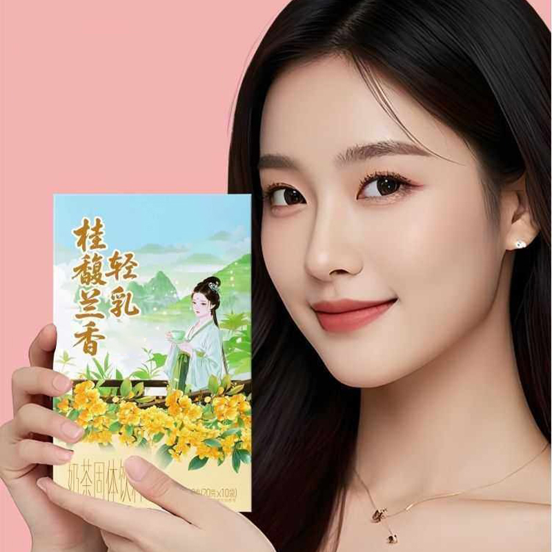 10 ชิ้น x 20 กรัม/กล่อง ผงชาหอ - Herbal Wellness Tea บทวิจารณ์และราคา