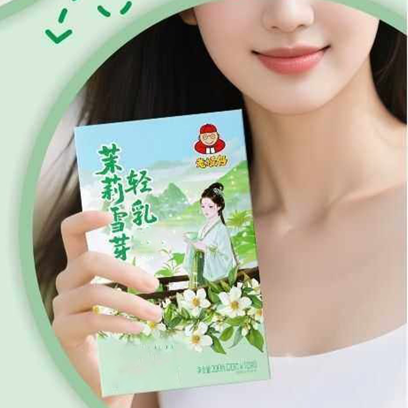 10 ชิ้น x 20 กรัม/กล่อง ผงชาหอ - Herbal Wellness Tea บทวิจารณ์และราคา