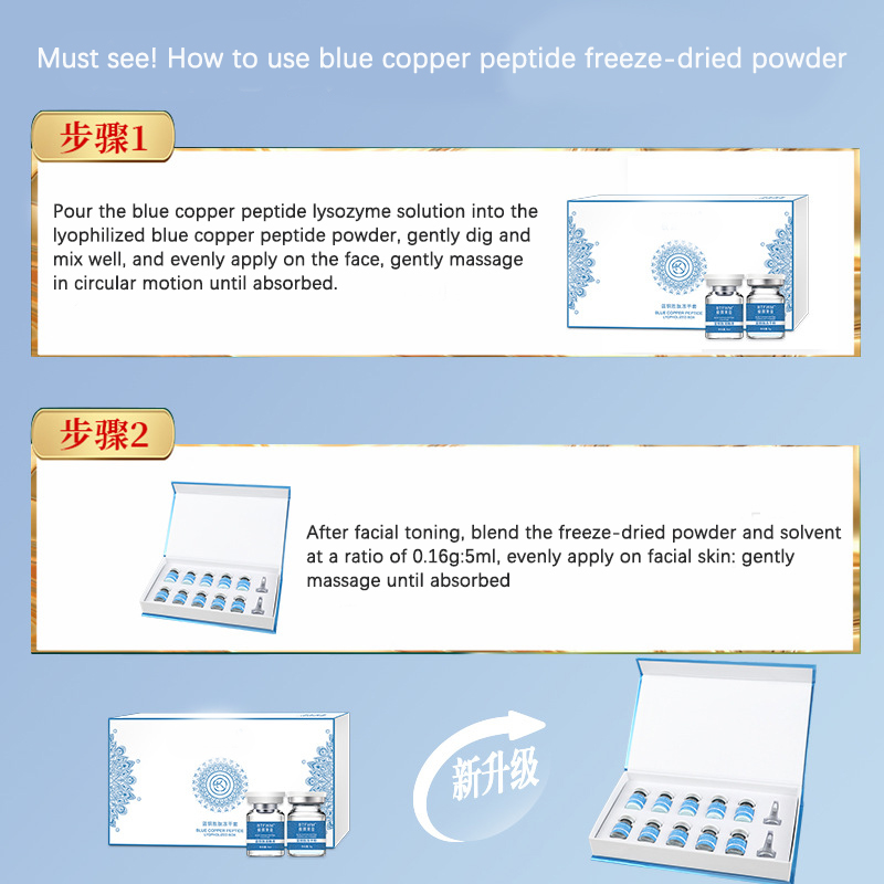 Facial Blue Copper Peptide สาร - Valerian Root Capsule บทวิจารณ์และราคา