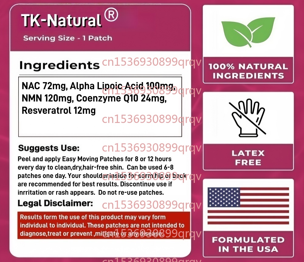 แผ่นแปะ NMN Complex Plus 30 ชิ - Ginkgo Biloba Extract บทวิจารณ์และราคา